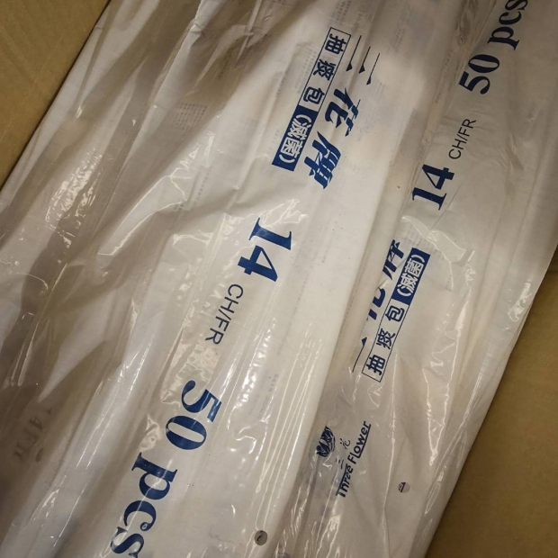 suction-catheter-14fr-stock.jpg