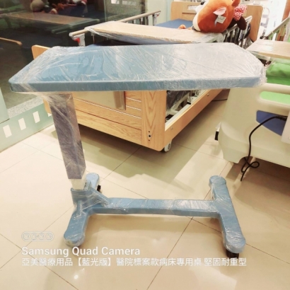 YH018-4ABS塑鋼昇降床上桌.jpg